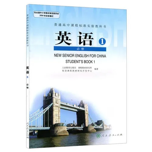 网友吐槽：为什么总有人鼓动取消英语学科？ - 生活银魂 - 大众生活 - 万事屋 | 生活·动漫·娱乐综合社区-银魂同好聚集地