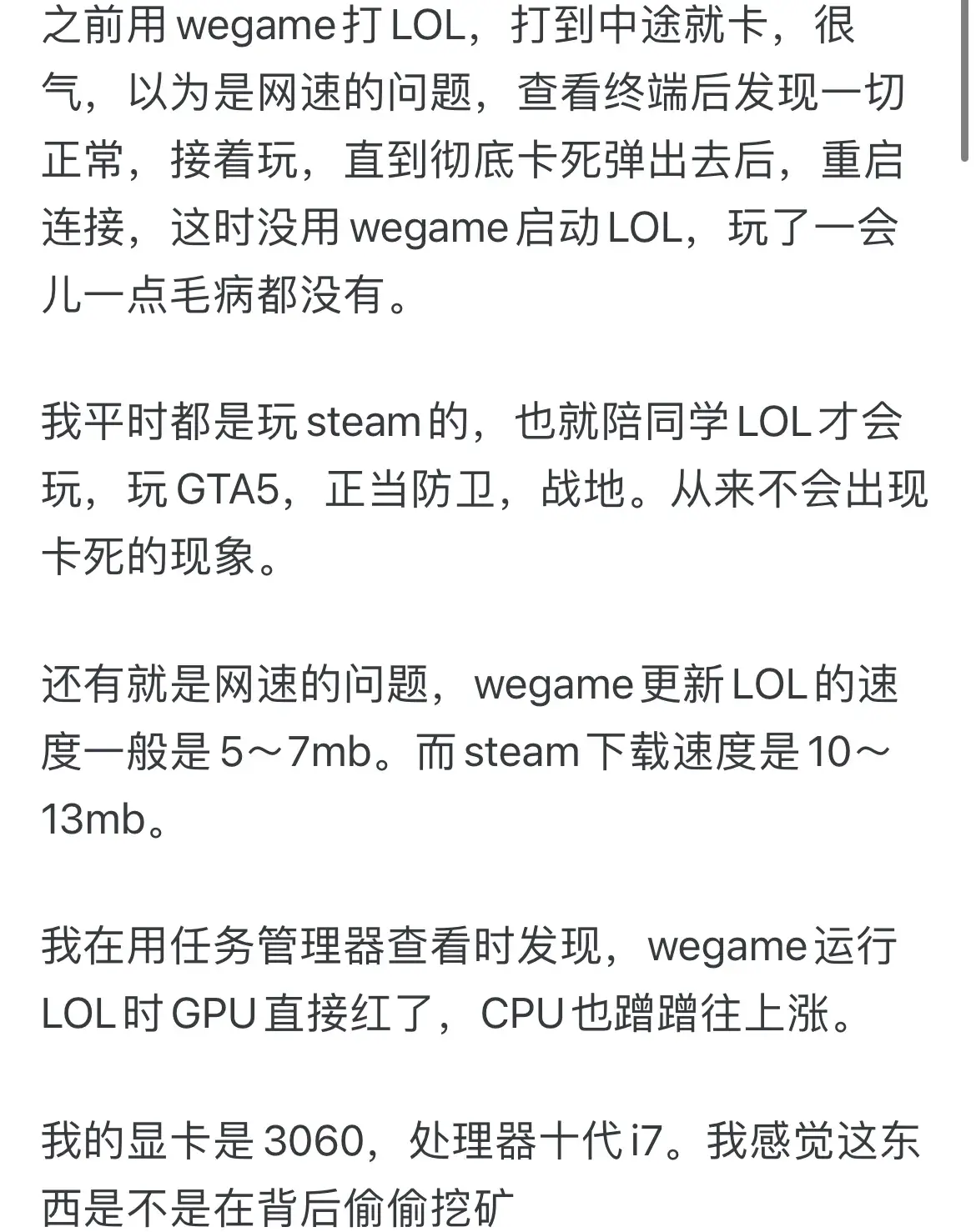 有人问:为什么 WeGame 在国内竞争不过 Steam ?有网友答: