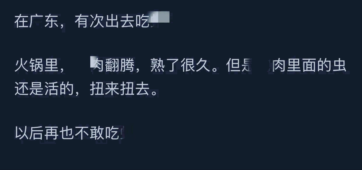 顺德鱼生是淡水生鱼片,不担心寄生虫吗?网友:大数据不会骗人