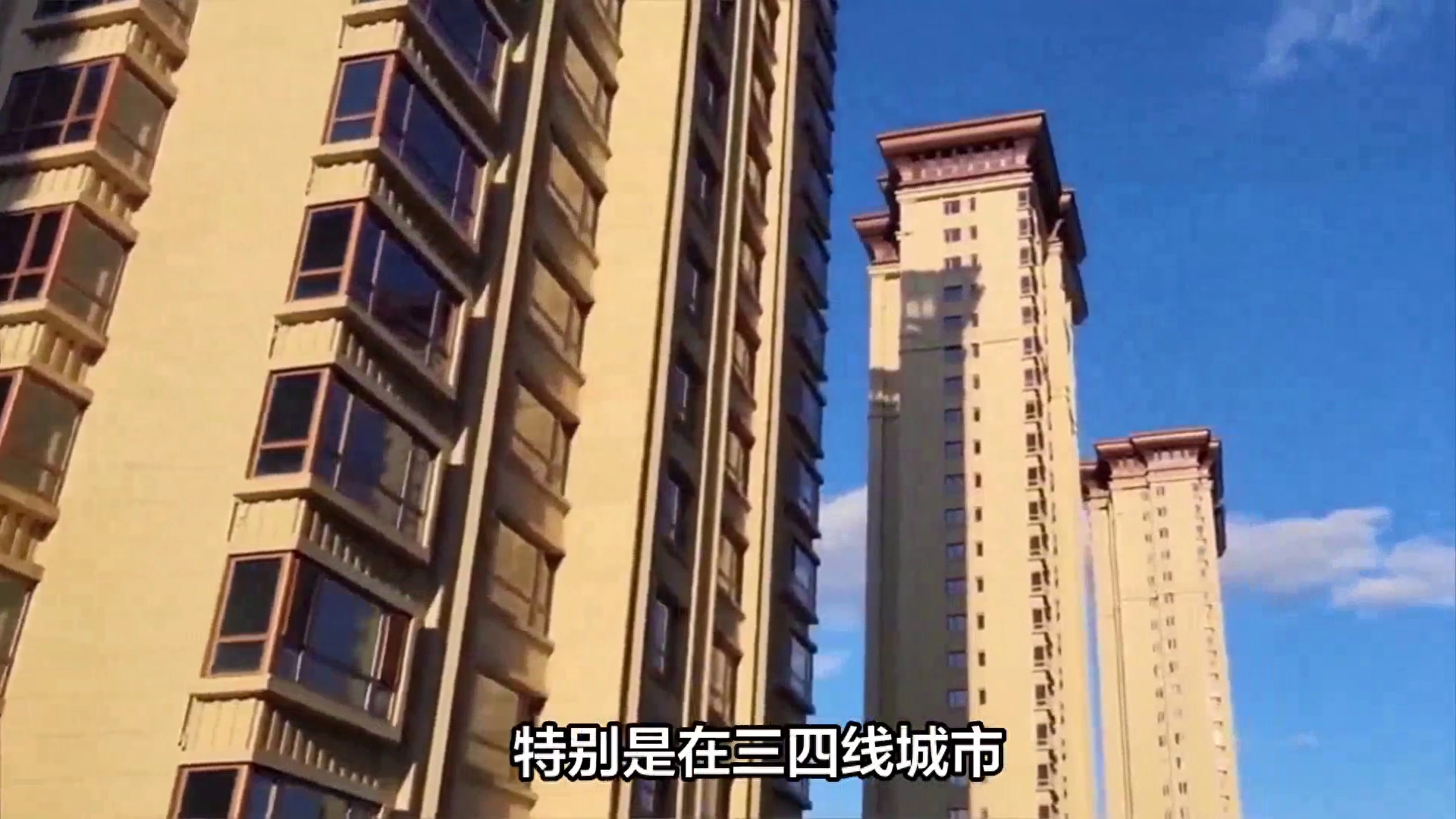 网友吐槽:雪崩式暴跌44%,517楼市新政已经失效,楼市已经全面回冷!