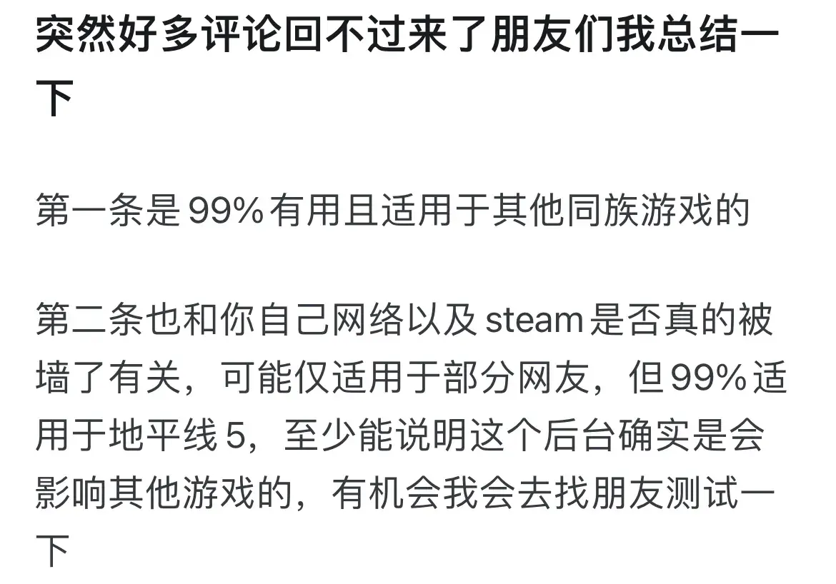 有人问:为什么 WeGame 在国内竞争不过 Steam ?有网友答: