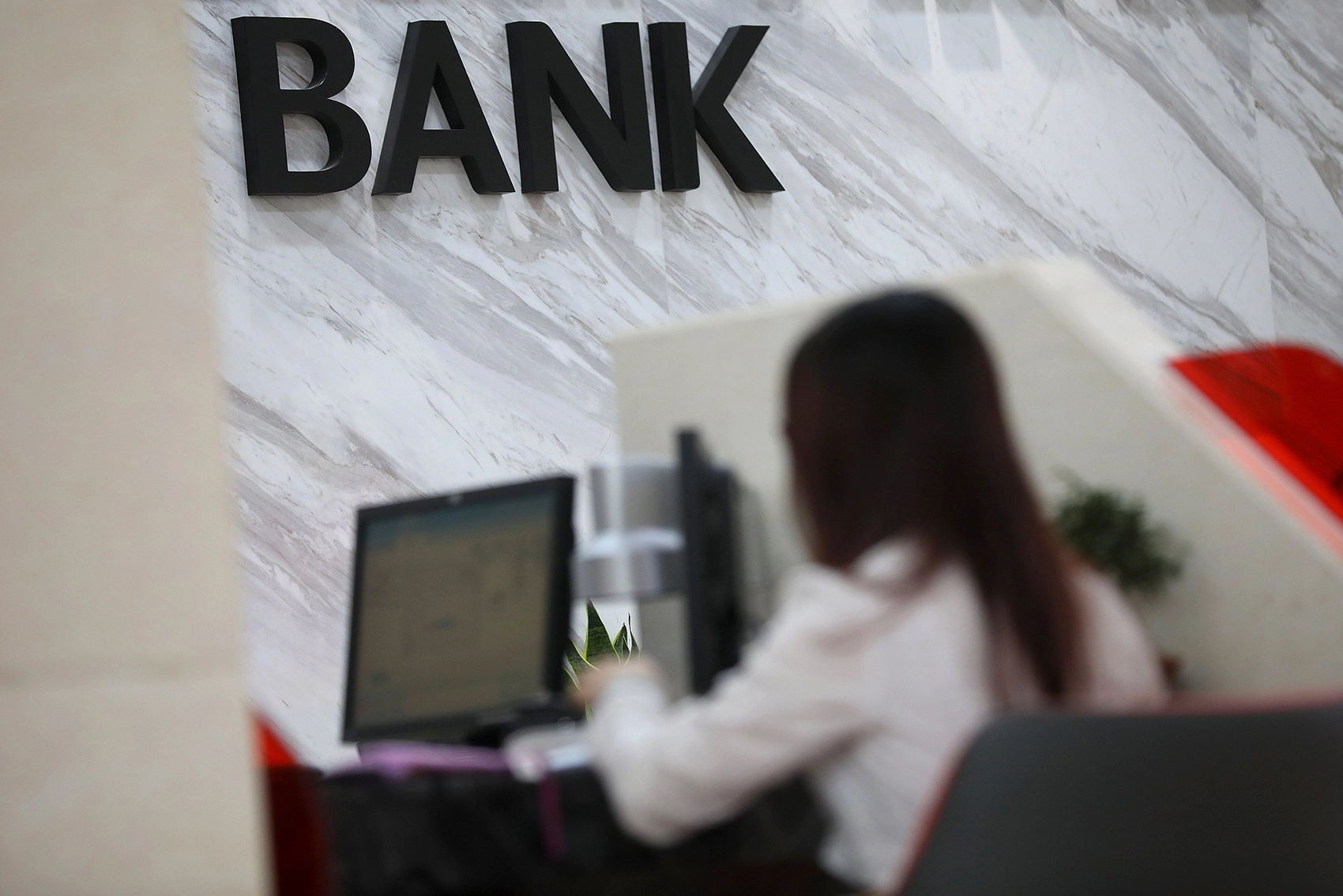 又有银行宣布:单笔限额提升至20万元!此前招商银行、邮储银行也已“出手”