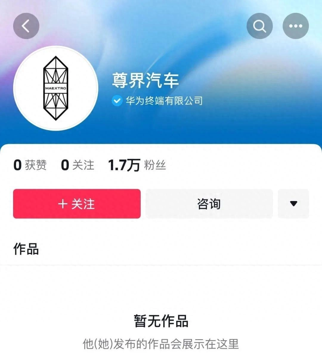 江淮吃了华为几个菜啊？一个尊界车标就配对标百万迈巴赫？ - 吐槽银魂 - 大众生活 - 万事屋 | 生活·动漫·娱乐综合社区-银魂同好聚集地