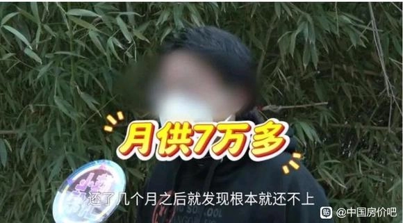 现在银行这么随意了吗？网传郑州有人月薪4000贷1400万 - 万事屋 | 生活·动漫·娱乐综合社区-银魂同好聚集地
