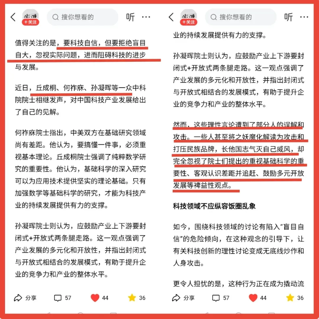 所谓善恶到头终有报，某些吃流量饭的大V好日子要到头了 - 万事屋 | 生活·动漫·娱乐综合社区-银魂同好聚集地