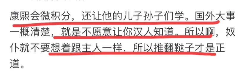 清政府当年为什么拒绝工业化?网友的评论真实又扎心!