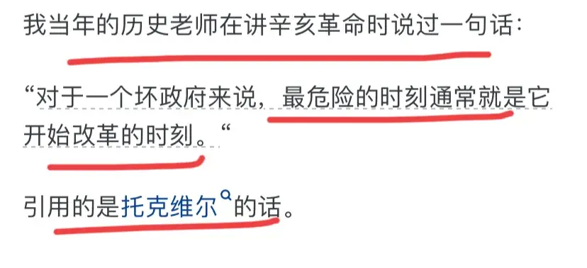 清政府当年为什么拒绝工业化？网友的评论真实又扎心！ - 万事屋 | 生活·动漫·娱乐综合社区-银魂同好聚集地