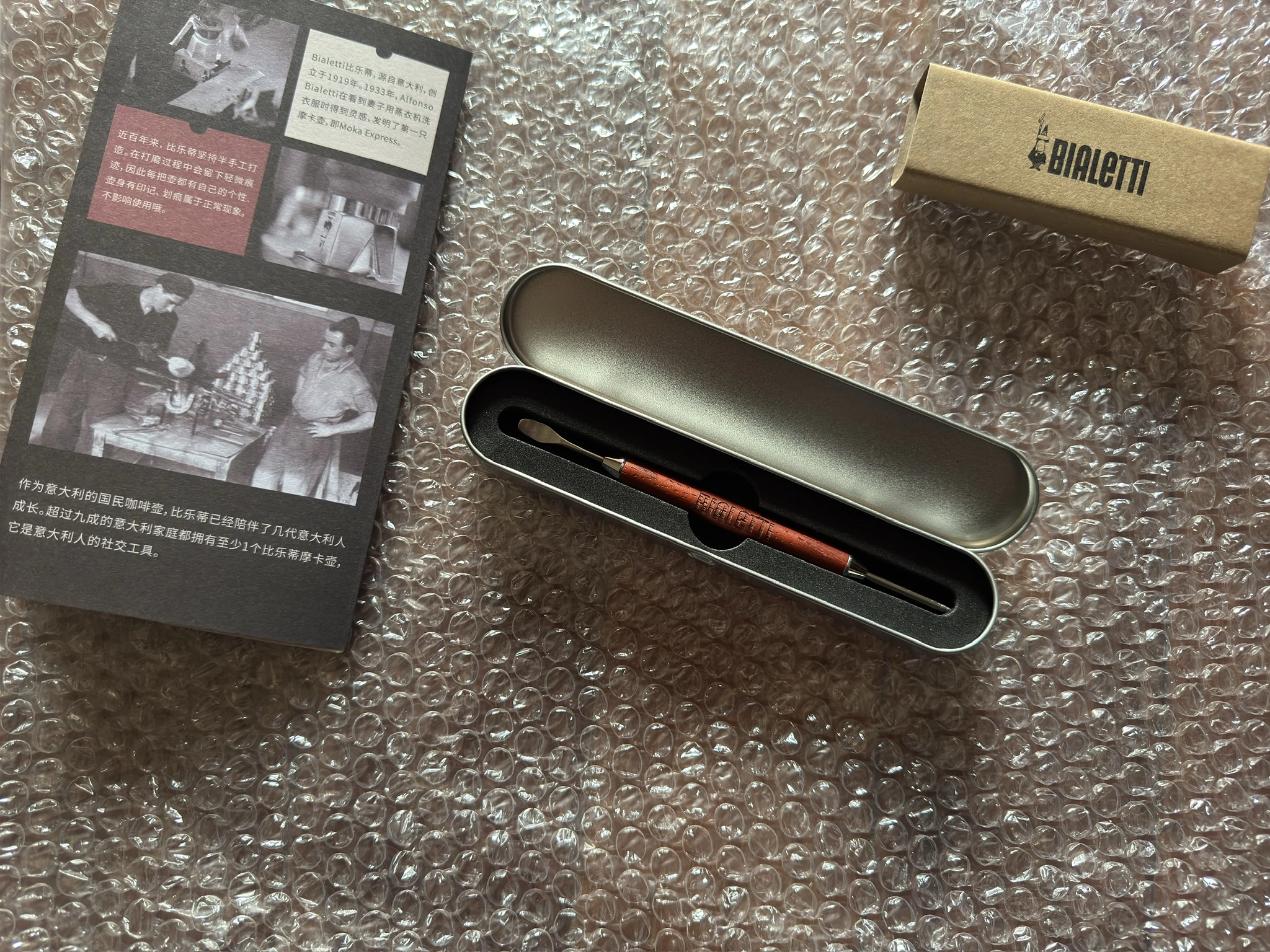 陪bialetti比乐蒂玩抽盲盒，也许都是隐藏款？ - 万事屋 | 生活·动漫·娱乐综合社区-银魂同好聚集地