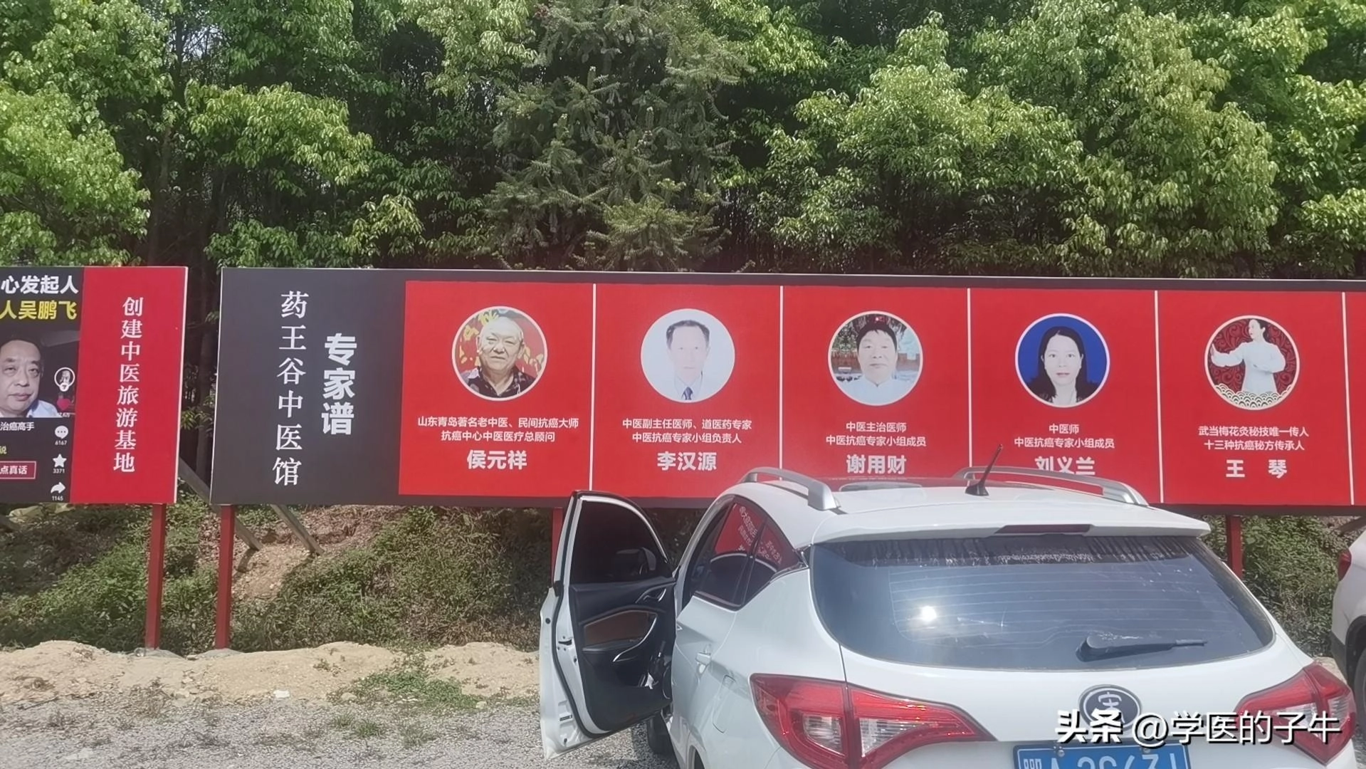 【转载】不仅候元祥和吴鹏飞,一切骗子是说你爱听的,得到信任才能成功