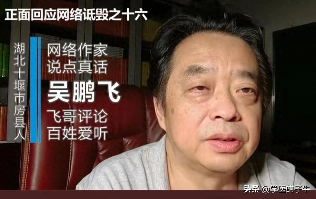 【转载】不仅候元祥和吴鹏飞,一切骗子是说你爱听的,得到信任才能成功