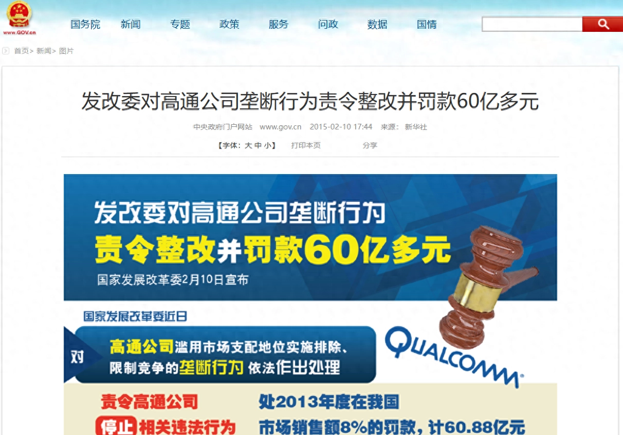 如何防止“专利劫持”？这条指引给出答案 - 万事屋 | 生活·动漫·娱乐综合社区-银魂同好聚集地