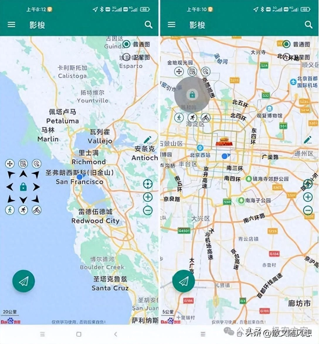 安卓下有一款开源的定位修改工具，操作简单，无需刷机！ - 软件交流银魂 - 科技改变生活 - 万事屋 | 生活·动漫·娱乐综合社区-银魂同好聚集地