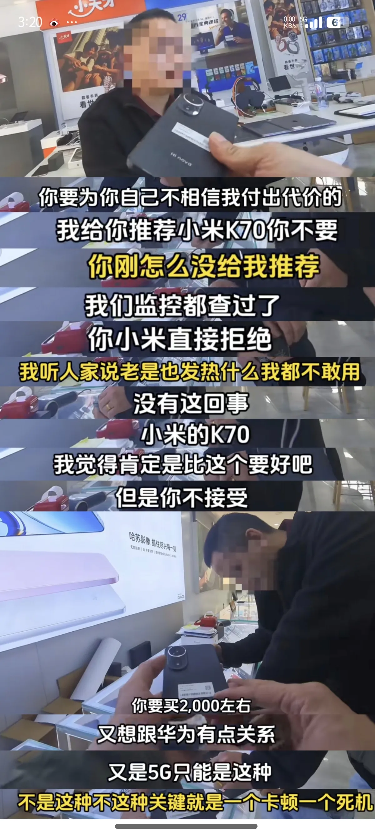 求锤得锤，华为的忠粉（米黑）被坑了 - 吐槽银魂 - 大众生活 - 万事屋 | 生活·动漫·娱乐综合社区-银魂同好聚集地