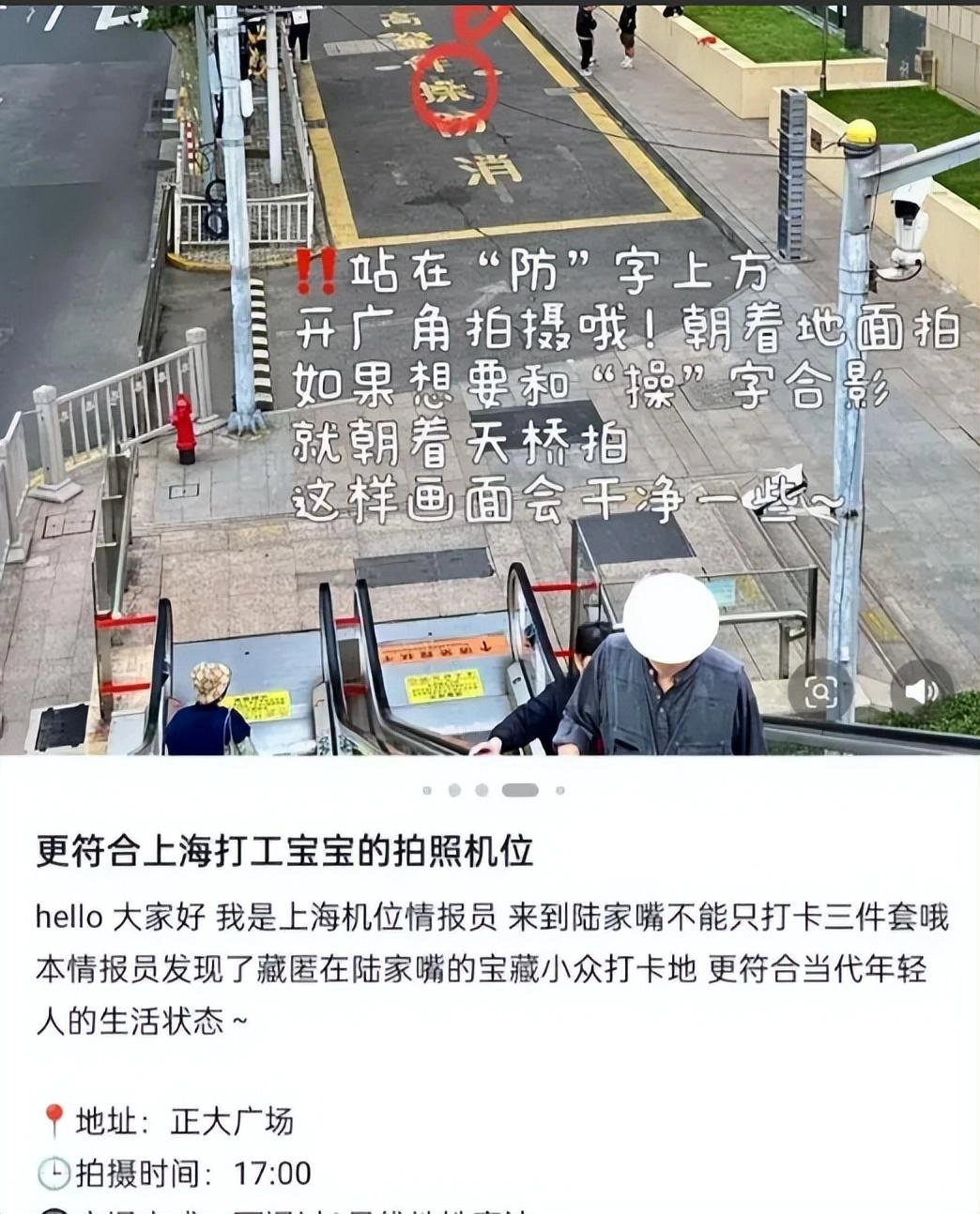 是年轻人另类的乐趣还是对这个世界的控诉？一个“操”字成了上海的网红打卡地