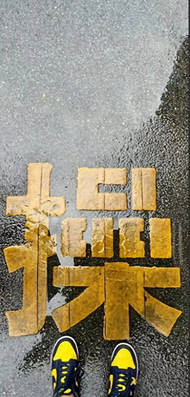 是年轻人另类的乐趣还是对这个世界的控诉？一个“操”字成了上海的网红打卡地