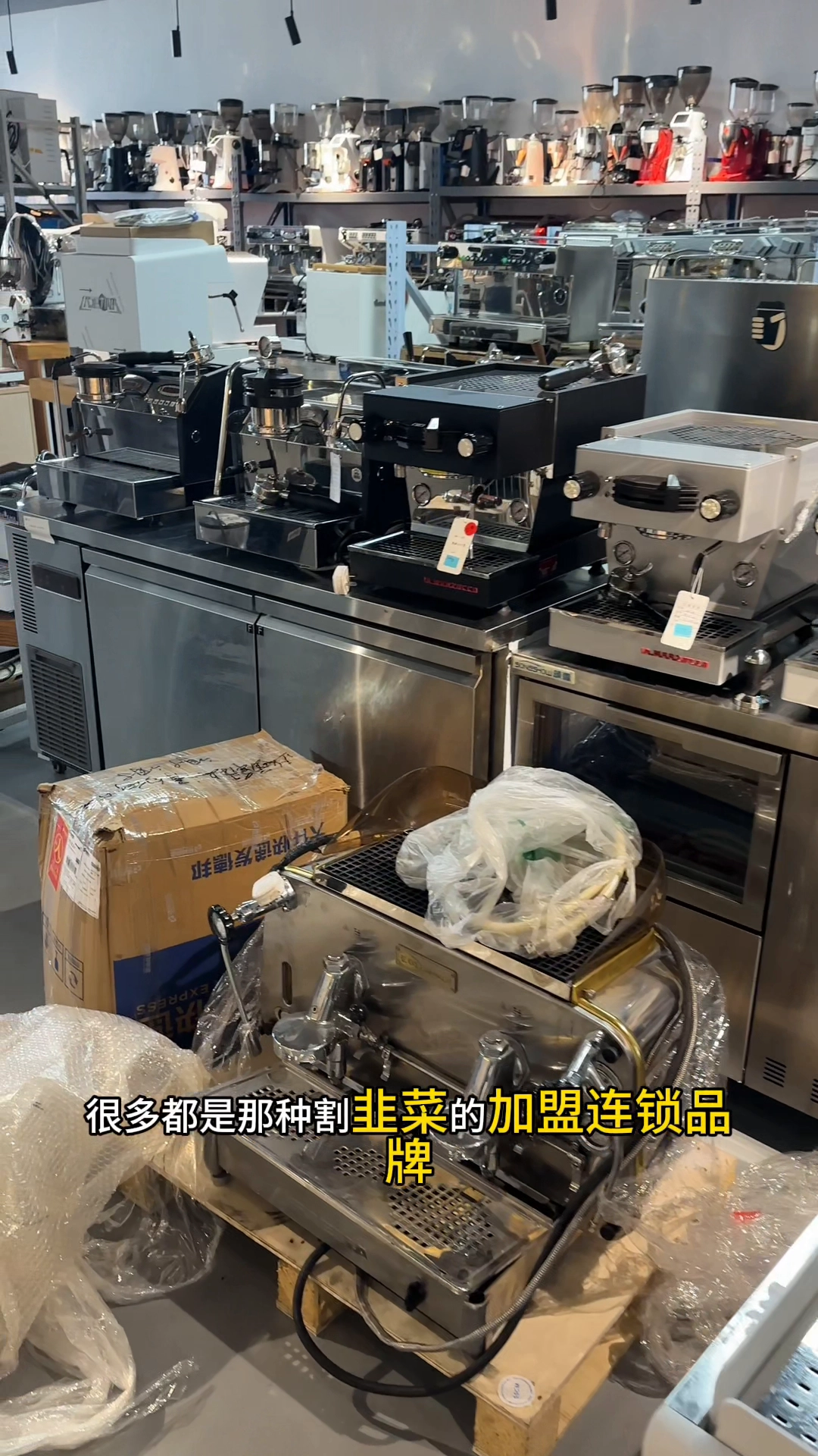 开咖啡店真不是一个有前途的创业项目