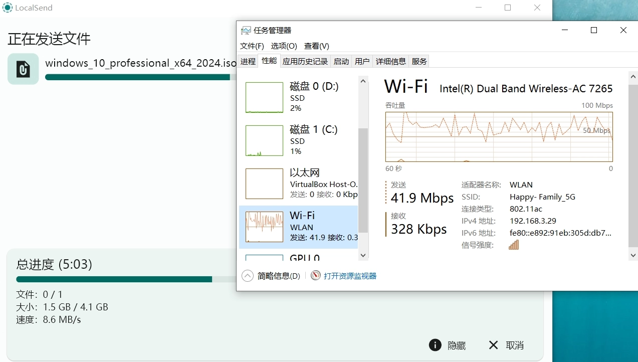 多平台局域网文件互传好工具,免费的那种:LocalSend