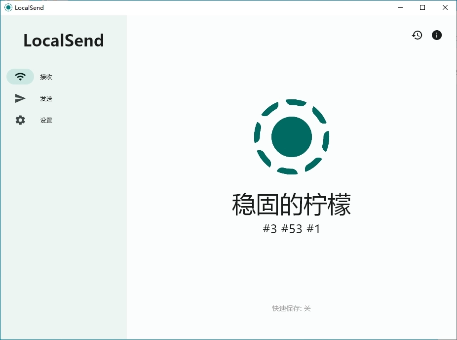 多平台局域网文件互传好工具,免费的那种:LocalSend