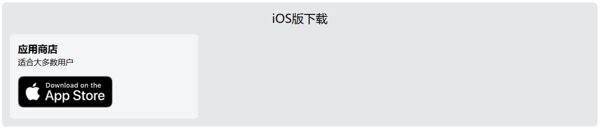 多平台局域网文件互传好工具,免费的那种:LocalSend