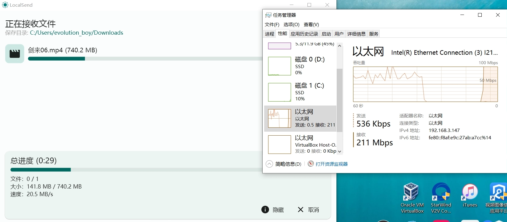 多平台局域网文件互传好工具,免费的那种:LocalSend