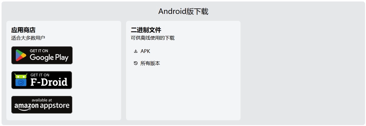 多平台局域网文件互传好工具,免费的那种:LocalSend