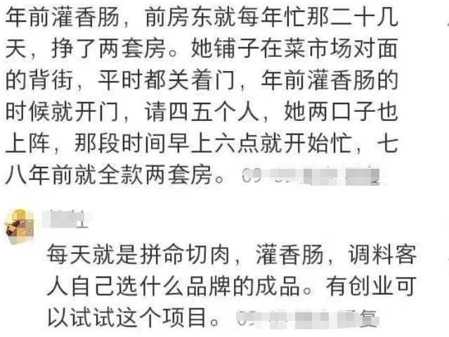 想要闷声发大财,就要路子“野”!