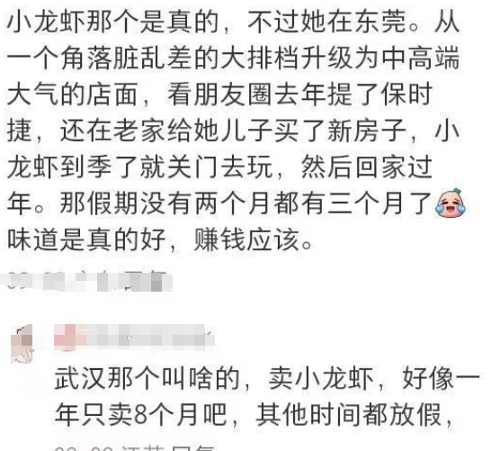 想要闷声发大财,就要路子“野”!
