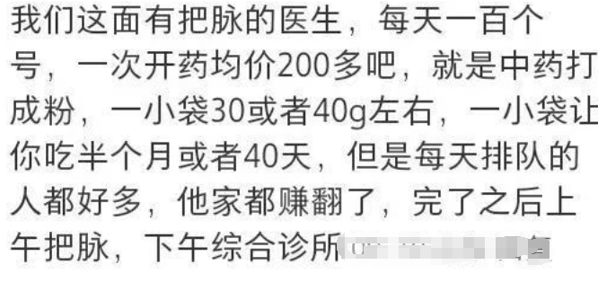 想要闷声发大财,就要路子“野”!