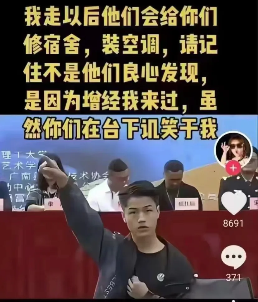 有人说，他是中国教育的切·格瓦拉 - 生活银魂 - 大众生活 - 万事屋 | 生活·动漫·娱乐综合社区-银魂同好聚集地