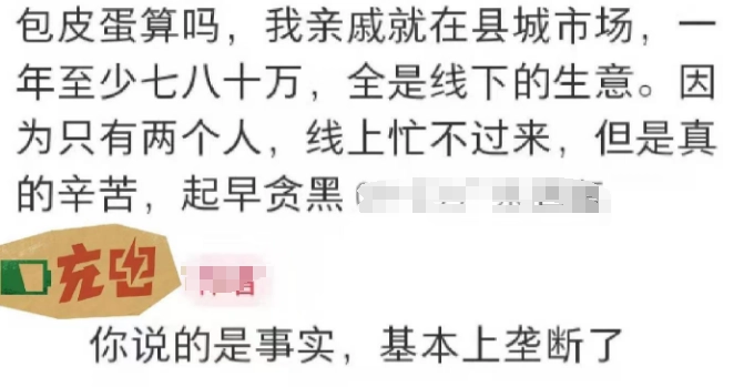 想要闷声发大财,就要路子“野”!