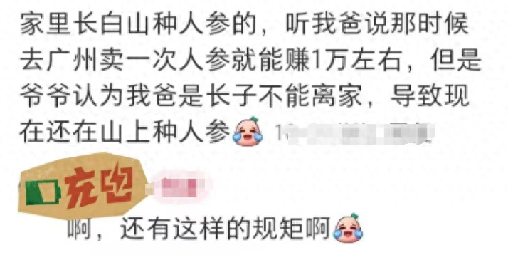 想要闷声发大财,就要路子“野”!
