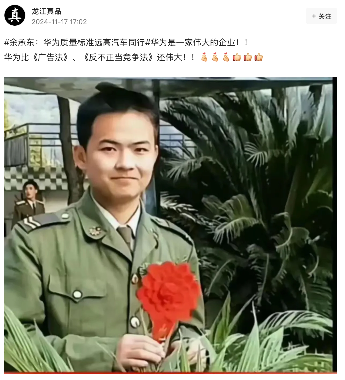 有网友说，华为质量标准远高汽车同行，华为是一家伟大的企业 - 吐槽银魂 - 大众生活 - 万事屋 | 生活·动漫·娱乐综合社区-银魂同好聚集地