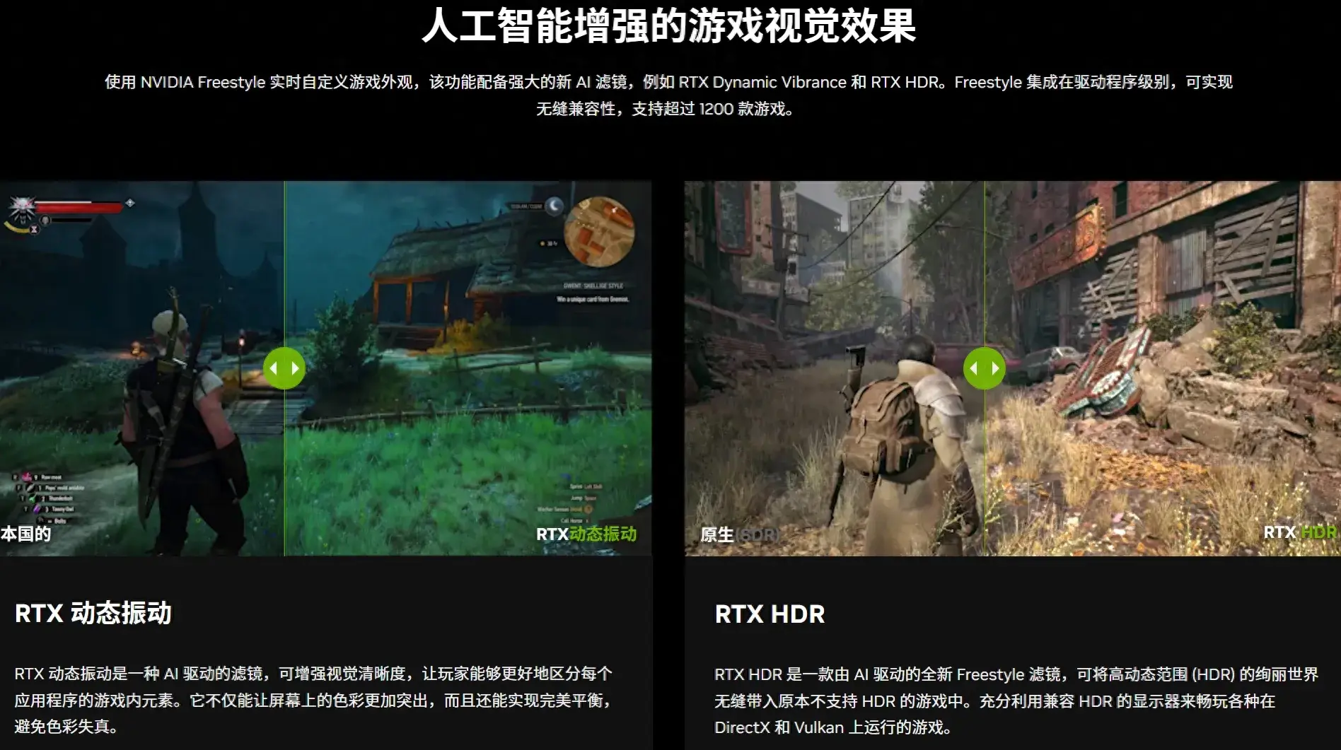英伟达NVIDIA APP正式版上线 - 万事屋 | 生活·动漫·娱乐综合社区-银魂同好聚集地