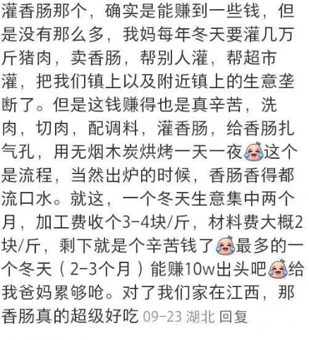 想要闷声发大财,就要路子“野”!
