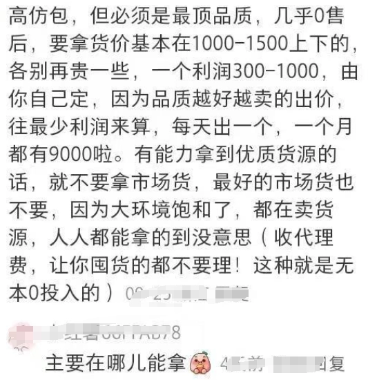 想要闷声发大财,就要路子“野”!