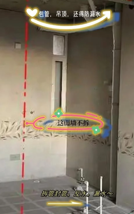 据说有一户人家将“主卫”改成衣帽间后3个月又哭着拆掉了!