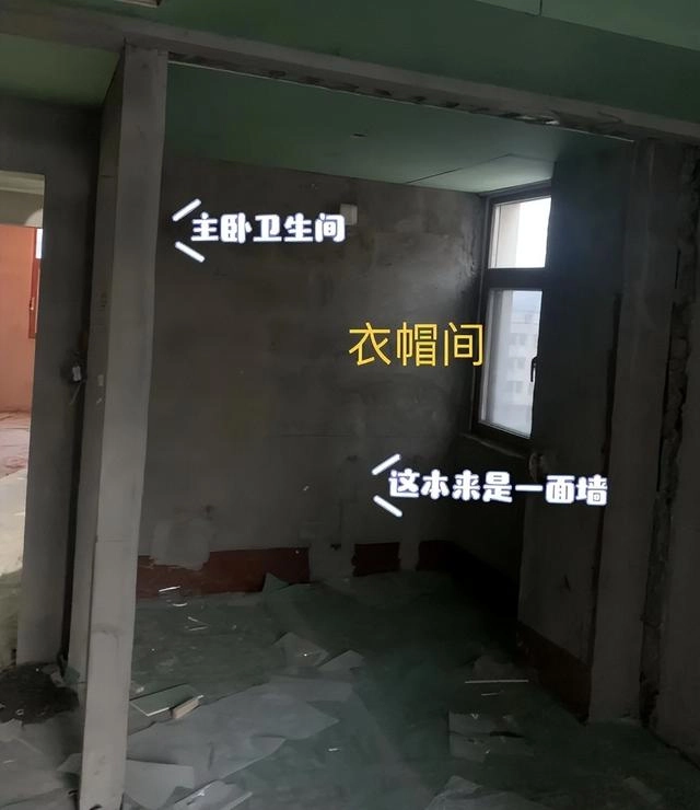 据说有一户人家将“主卫”改成衣帽间后3个月又哭着拆掉了！ - 万事屋 | 生活·动漫·娱乐综合社区-银魂同好聚集地