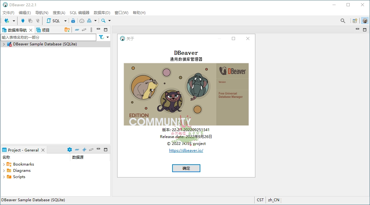 再次推荐这款免费多平台通用数据库管理工具：DBeaver Community - 软件交流银魂 - 科技改变生活 - 万事屋 | 生活·动漫·娱乐综合社区-银魂同好聚集地