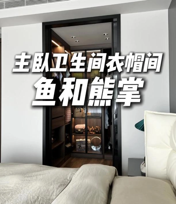 据说有一户人家将“主卫”改成衣帽间后3个月又哭着拆掉了！ - 万事屋 | 生活·动漫·娱乐综合社区-银魂同好聚集地