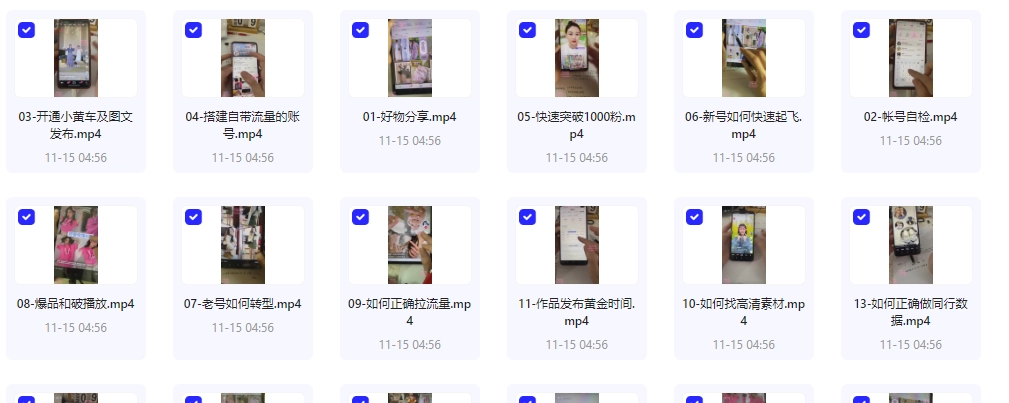 教你十五天学会抖音图文带货，保姆级教程分享！ - 网络赚钱银魂 - 大众生活 - 万事屋 | 生活·动漫·娱乐综合社区-银魂同好聚集地