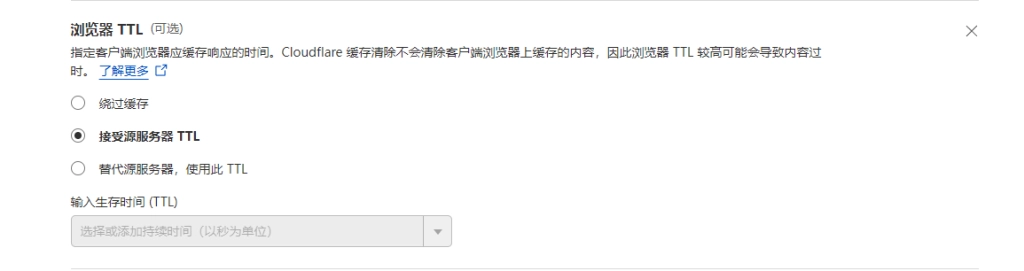 简单一个加速设置步骤就可以让Cloudflare缓存加速飞起来!