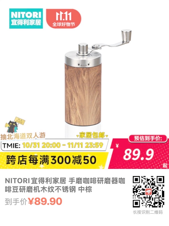 情怀无价，但可以适当平替打折！比乐蒂摩卡壶90周年限定款套装 - 万事屋 | 生活·动漫·娱乐综合社区-银魂同好聚集地