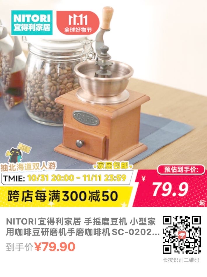 情怀无价，但可以适当平替打折！比乐蒂摩卡壶90周年限定款套装 - 万事屋 | 生活·动漫·娱乐综合社区-银魂同好聚集地