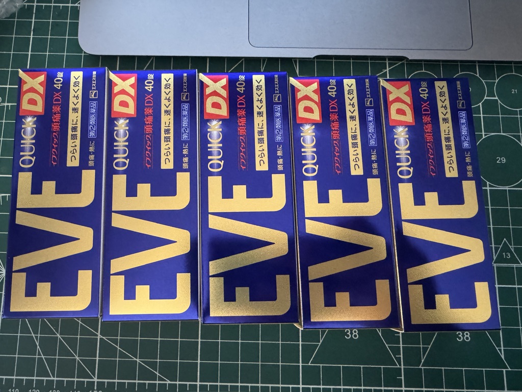 买了五盒EVE DX 和两盒EVE 3，2026年前应该不会再买（祈祷） - 生活银魂 - 大众生活 - 万事屋 | 生活·动漫·娱乐综合社区-银魂同好聚集地