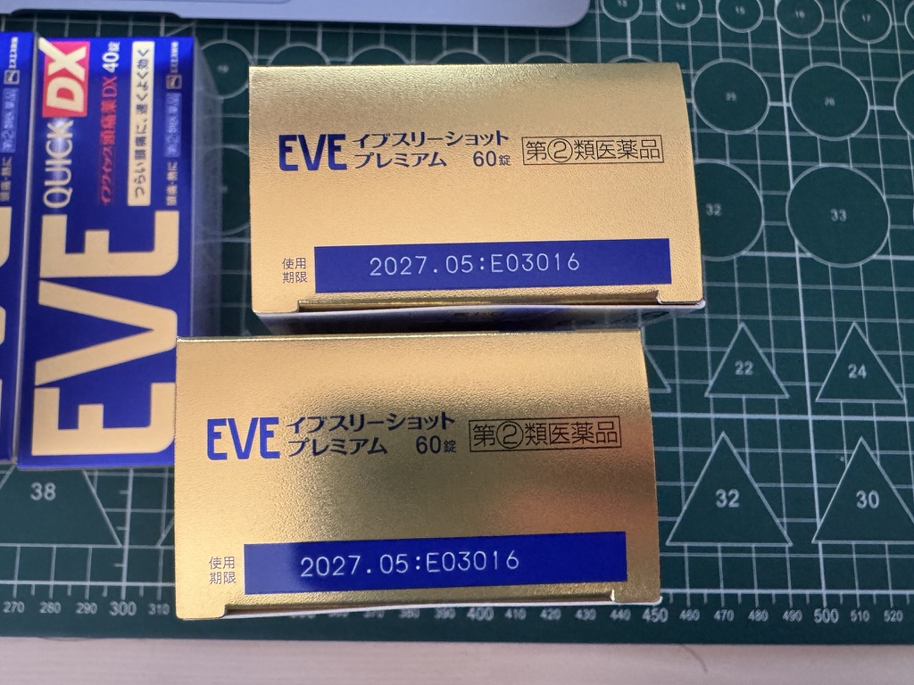 买了五盒EVE DX 和两盒EVE 3，2026年前应该不会再买（祈祷） - 万事屋 | 生活·动漫·娱乐综合社区-银魂同好聚集地