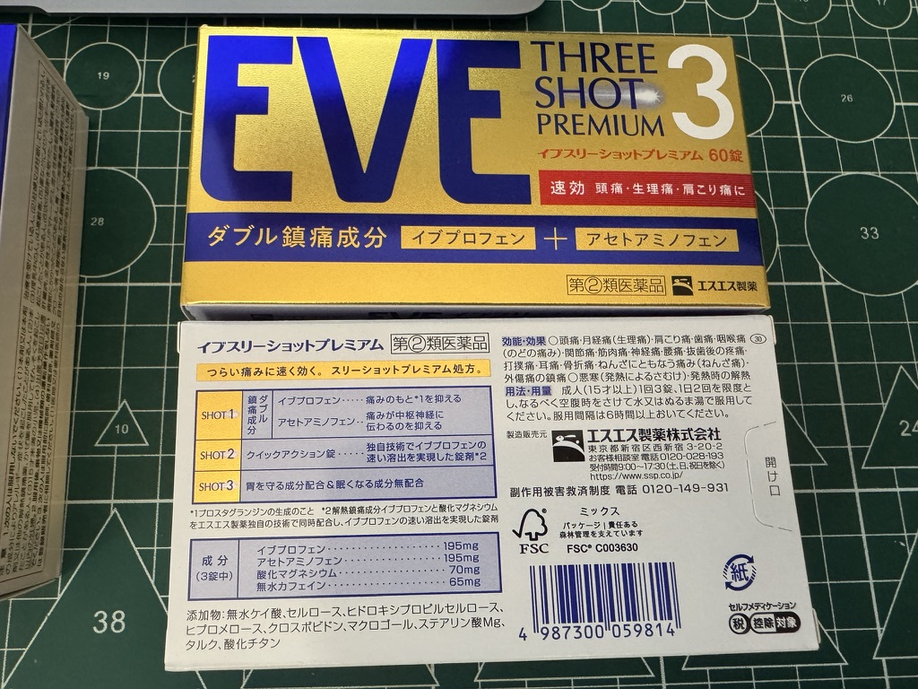 买了五盒EVE DX 和两盒EVE 3，2026年前应该不会再买（祈祷） - 万事屋 | 生活·动漫·娱乐综合社区-银魂同好聚集地