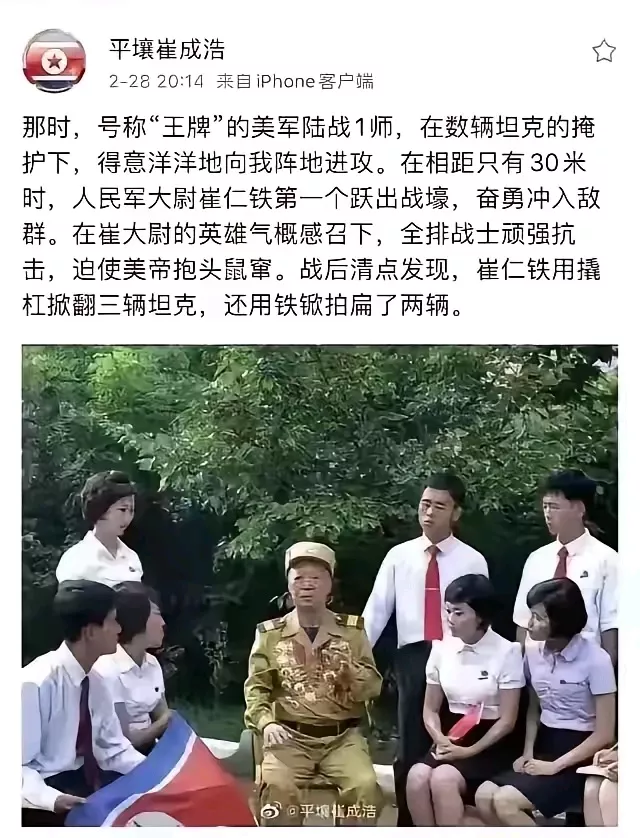 曹县牛人多啊 - 吐槽银魂 - 大众生活 - 万事屋 | 生活·动漫·娱乐综合社区-银魂同好聚集地