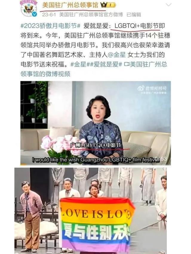 当金星举旗的那一刻开始，它就已经暴露了坏心思 - 吐槽银魂 - 大众生活 - 万事屋 | 生活·动漫·娱乐综合社区-银魂同好聚集地