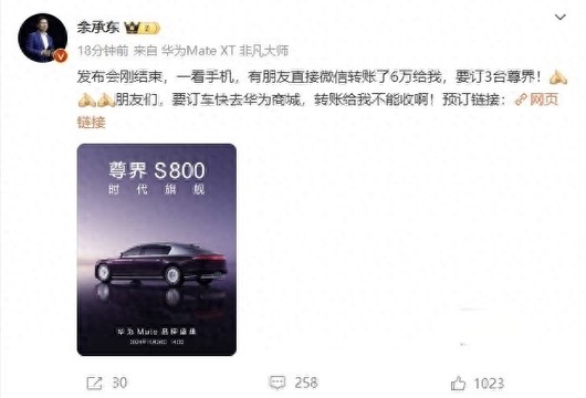 余承东算是公然违规操作么 - 生活银魂 - 大众生活 - 万事屋 | 生活·动漫·娱乐综合社区-银魂同好聚集地