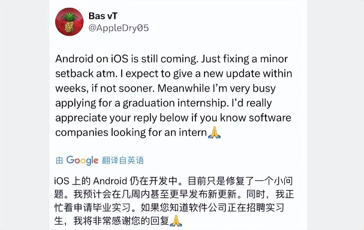 网传iPhone 居然能上 Android 系统?预计几周内发布